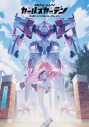 【画集・イラスト集】マブラヴ ガールズガーデン 公式ビジュアルコレクションの画像