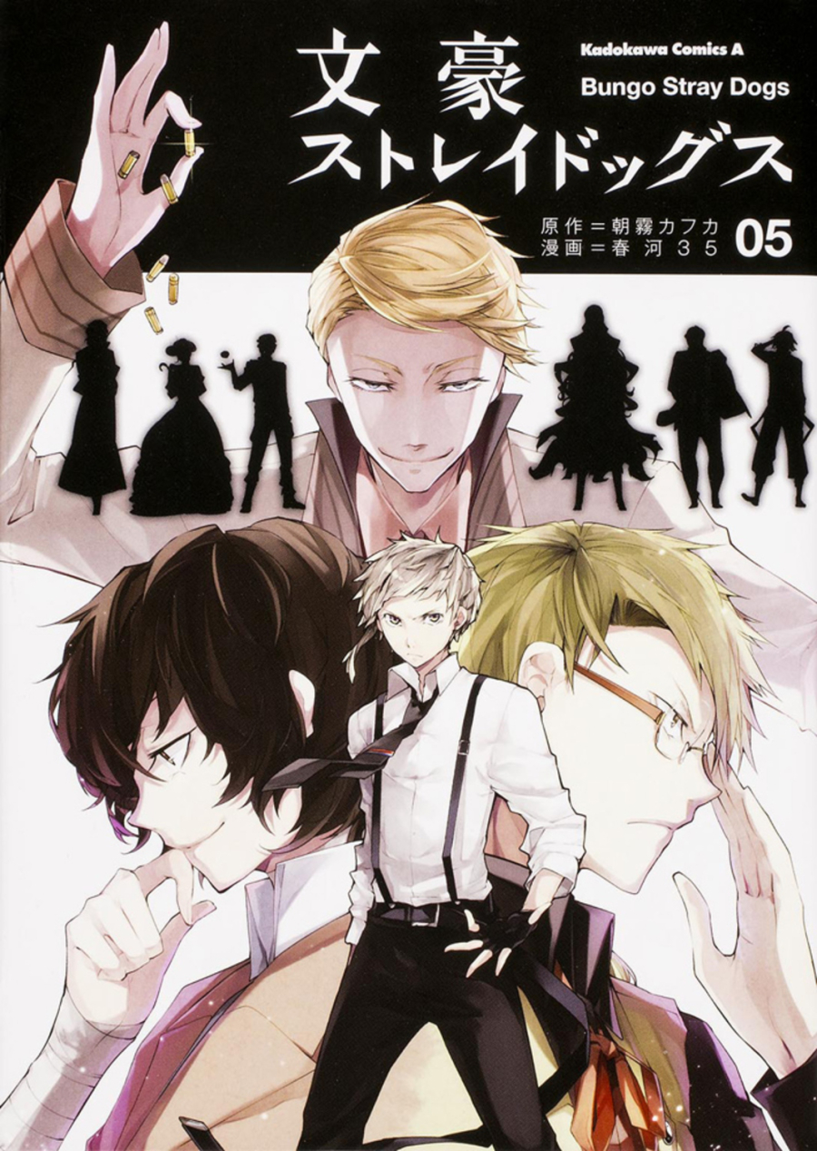 [Comic] Bungo Stray Dogs (5)