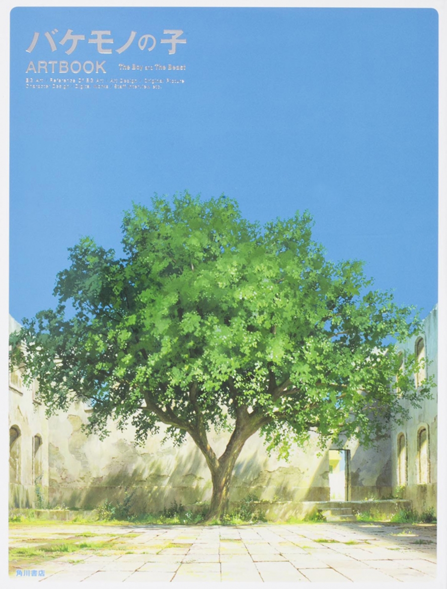 【その他(書籍)】バケモノの子 ARTBOOK