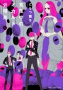 【コミック】真夜中のオカルト公務員(5)の画像