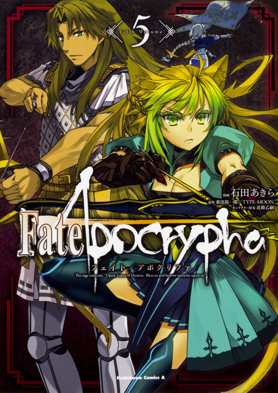 【コミック】Fate/Apocrypha(5)