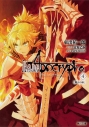 【小説】Fate/Apocrypha Vol.4 「熾天の杯」の画像