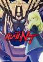 【コミック】機動戦士ガンダムNT(3)の画像
