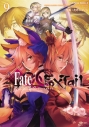 【コミック】フェイト/エクストラ CCC Foxtail(9)の画像