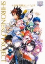 【その他(書籍)】白猫プロジェクト 公式設定資料集&ファンブック4の画像