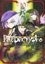 【コミック】Fate/Apocrypha(10)の画像