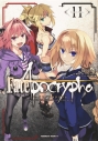 【コミック】Fate/Apocrypha(11)の画像
