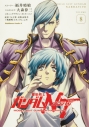 【コミック】機動戦士ガンダムNT(8)の画像