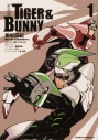 【コミック】新装版 TIGER & BUNNY(1)の画像