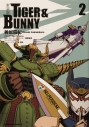 【コミック】新装版 TIGER & BUNNY(2)の画像