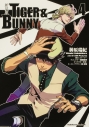 【コミック】新装版 TIGER & BUNNY(4)の画像