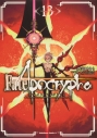 【コミック】Fate/Apocrypha(13)の画像