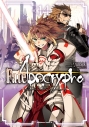 【コミック】Fate/Apocrypha(14)の画像