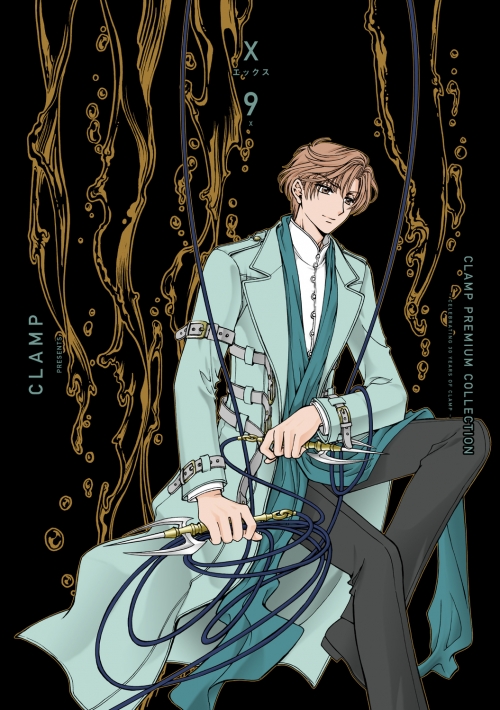 CLAMP エックス SP5 神威 トレカ スペシャルカード 箔押 シルバー 