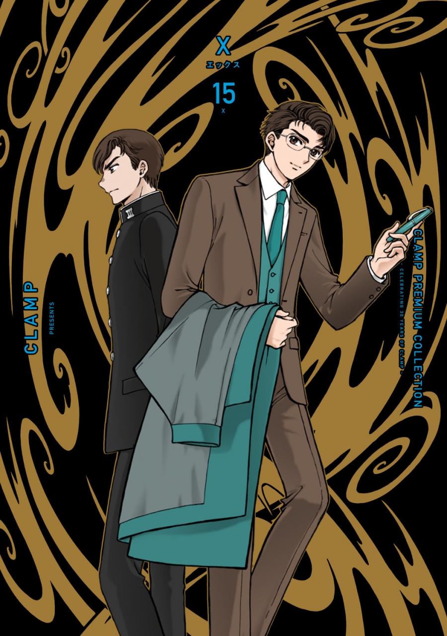 【コミック】CLAMP PREMIUM COLLECTION X(15)