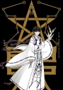 【コミック】CLAMP PREMIUM COLLECTION X(17)の画像