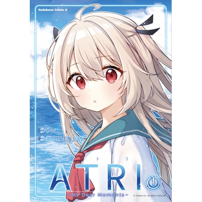 【コミック】ATRI -My Dear Moments-(1)