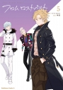 【コミック】Fate/Grand Order フロム ロストベルト(5)の画像