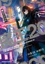 【コミック】魔王2099(1)の画像