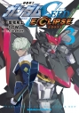 【コミック】機動戦士ガンダムSEED ECLIPSE(3)の画像