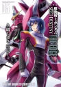 【コミック】新装版 機動戦士ガンダムSEED DESTINY THE EDGE(5)の画像