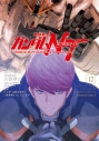 【コミック】機動戦士ガンダムNT(12)の画像