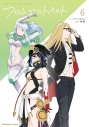 【コミック】Fate/Grand Order フロム ロストベルト(6)の画像