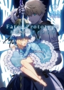 【小説】Fate/Prototype 蒼銀のフラグメンツ(1)の画像