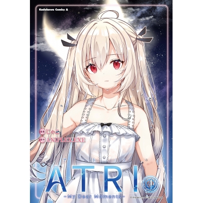 【コミック】ATRI -My Dear Moments-(4)