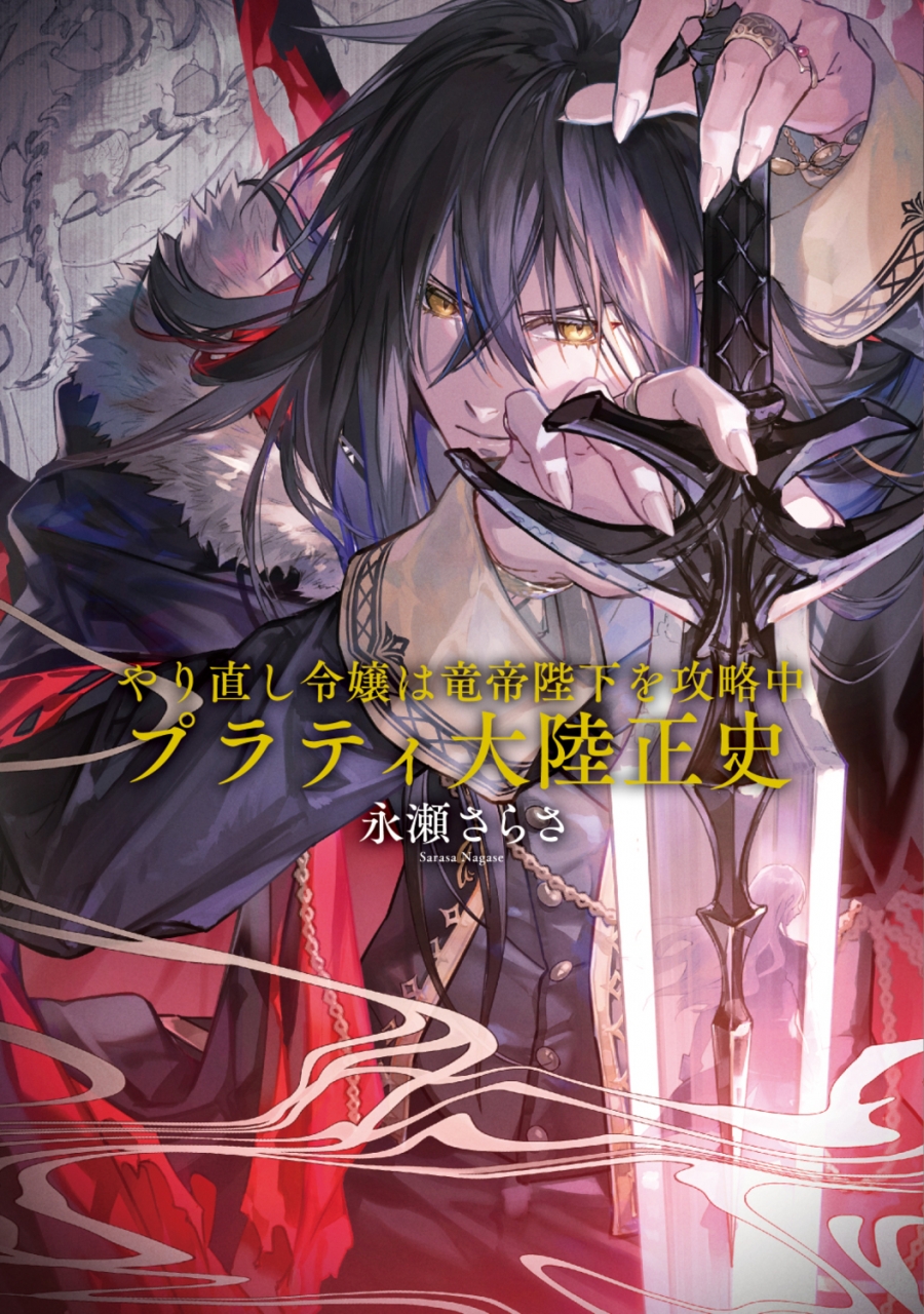 井澤詩織　ハロウィン 