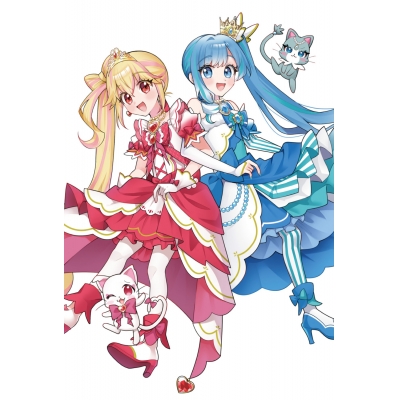 【絵本・児童書】プリンセスふれんず うんめいのともだち、みつけた!