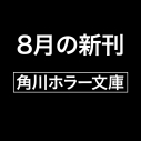 【小説】マッチング TRUE LOVEの画像