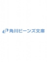【小説】ブラコン夫は最推しなので、放置されても幸福な結婚生活です。の画像