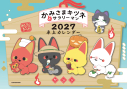 【その他(書籍)】かみさまキツネとサラリーマン 2027卓上カレンダーの画像