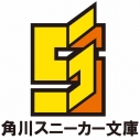 【小説】モブ司祭だけど、この世界が乙女ゲームだと気づいたのでヒロインを育成します(3)の画像