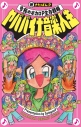 【その他(書籍)】ヤババイナ音楽人生の画像
