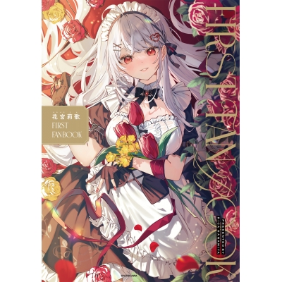 【ファンブック】花宮莉歌 FIRST FAN BOOK