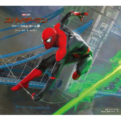 【画集・イラスト集】スパイダーマン:ファー・フロム・ホーム アート・オブ・ザ・ムービー