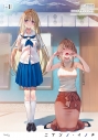 【小説】ニブンノ・イノチ -1の画像