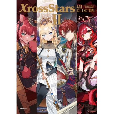 【画集・イラスト集】Xross Stars ART COLLECTION II