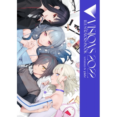 【イラスト集】VISIONS 2022 ILLUSTRATORS BOOK