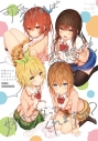 【画集】可愛ければ変態でも好きになってくれますか? suneアートワークスの画像