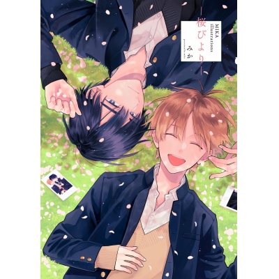【イラスト集】MIKA illustrations -桜びより-