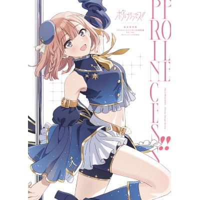 【設定資料集】ポールプリンセス!! 設定資料集 アクリルペンライトスタンド付き限定版 ヒナノ ver.