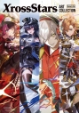【画集・イラスト集】Xross Stars ART COLLECTIONの画像