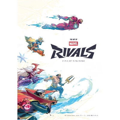 【その他(書籍)】The Art of Marvel Rivals