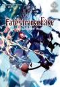 【コミック】Fate/strange Fake vol.4の画像