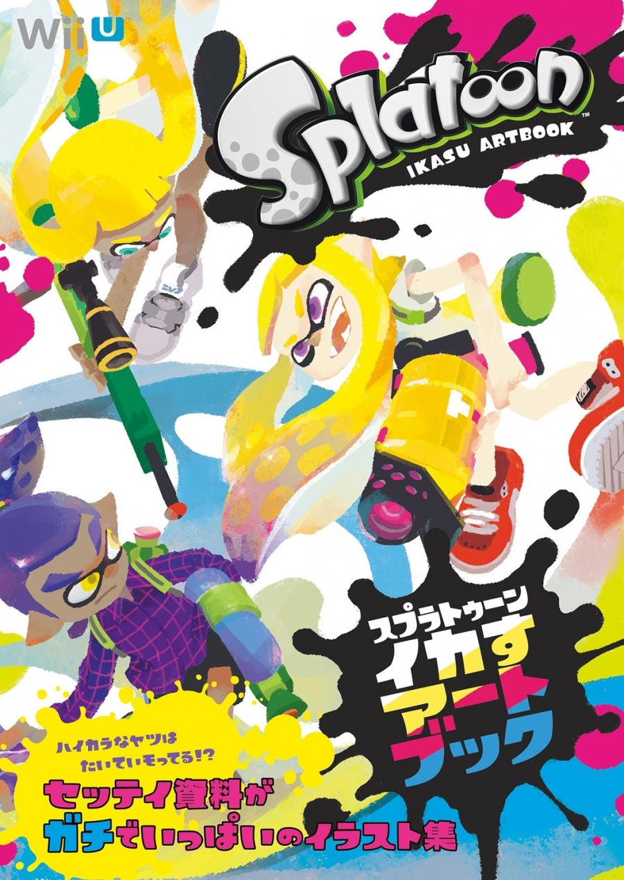 Splatoon Art Book: The Ultimate Strategy Guide