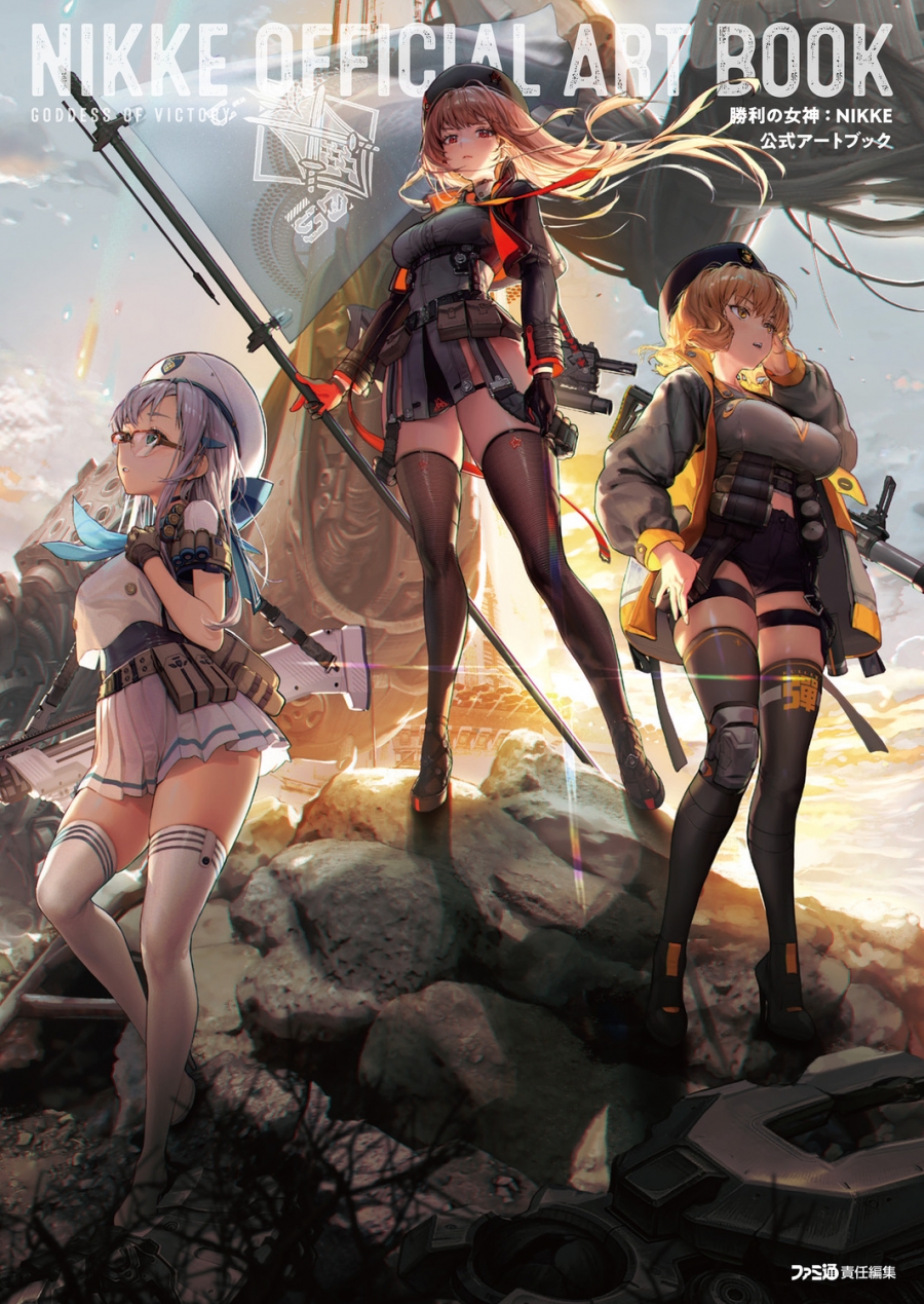 NIKKE Official Art Book: Goddess of Victory Collection