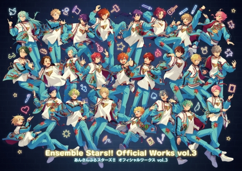 ビジュアルファンブック】あんさんぶるスターズ!! オフィシャル 